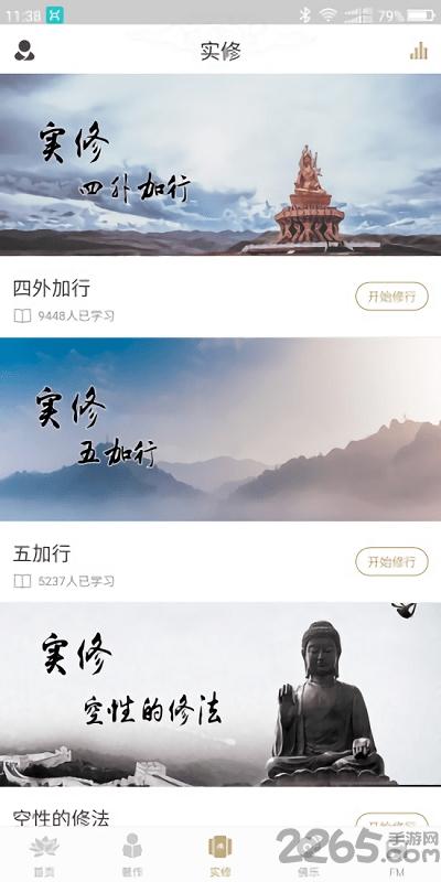 慧灯书苑手机版下载,慧灯书苑,阅读app