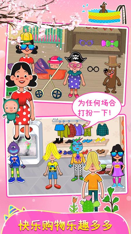 樱花小镇城堡公寓最新版下载,樱花小镇城堡公寓,模拟游戏,卡通游戏