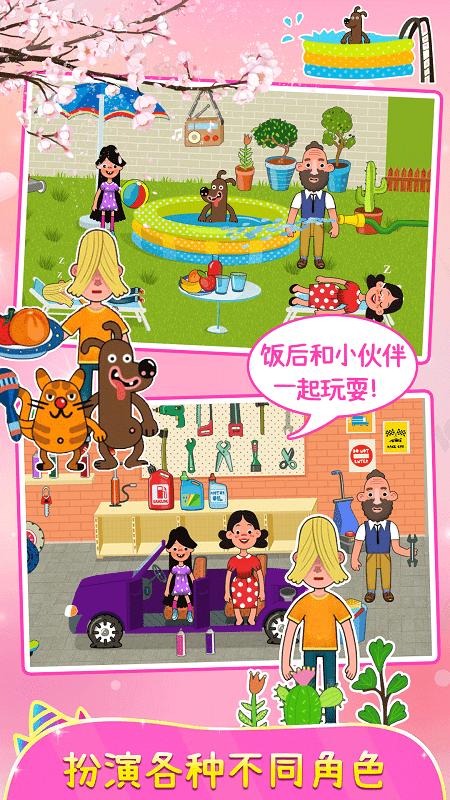 樱花小镇城堡公寓最新版下载,樱花小镇城堡公寓,模拟游戏,卡通游戏
