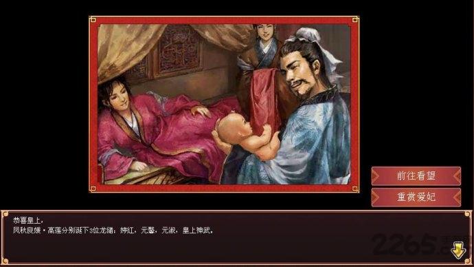皇帝成长计划手机版下载,皇帝成长计划,皇帝游戏,模拟游戏
