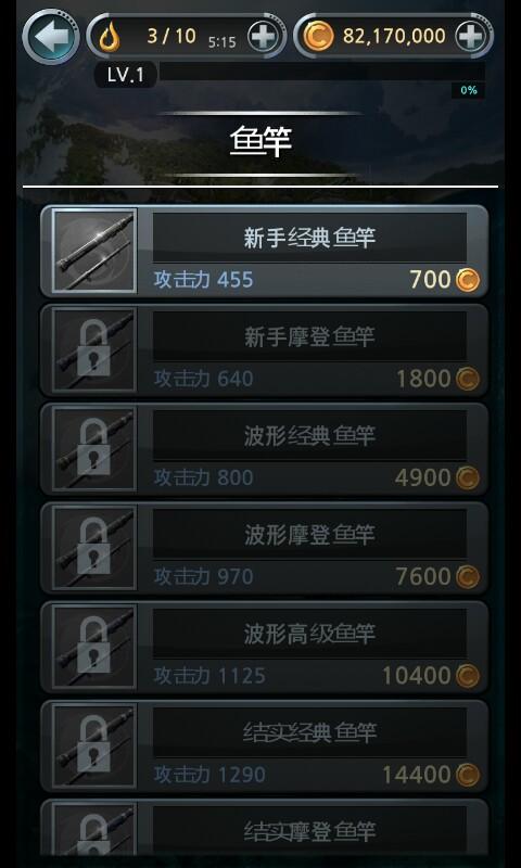 钓鱼胡克单机破解版下载,钓鱼胡克,休闲游戏,钓鱼游戏