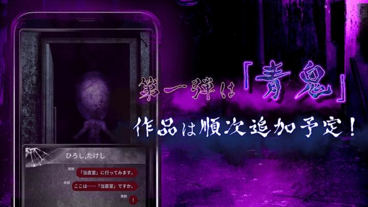 恐怖短信中文版下载,恐怖短信,恐怖游戏,文字游戏