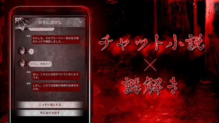 恐怖短信中文版下载,恐怖短信,恐怖游戏,文字游戏