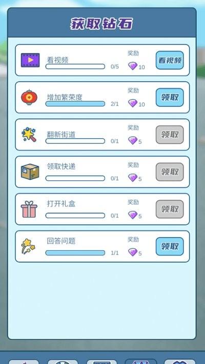 我的小吃街游戏下载,我的小吃街,经营游戏,模拟游戏