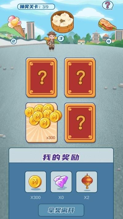 我的小吃街游戏下载,我的小吃街,经营游戏,模拟游戏