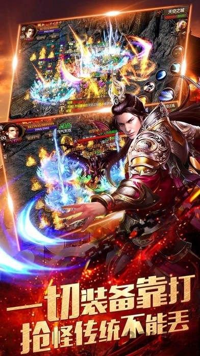 逆战沙城手机版下载,逆战沙城,传奇手游,攻城手游,pk手游