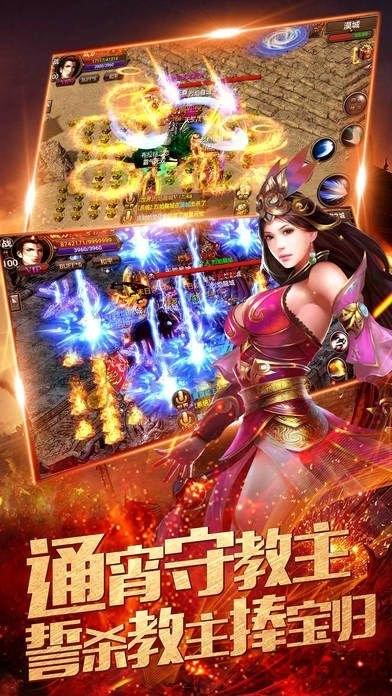 逆战沙城手机版下载,逆战沙城,传奇手游,攻城手游,pk手游
