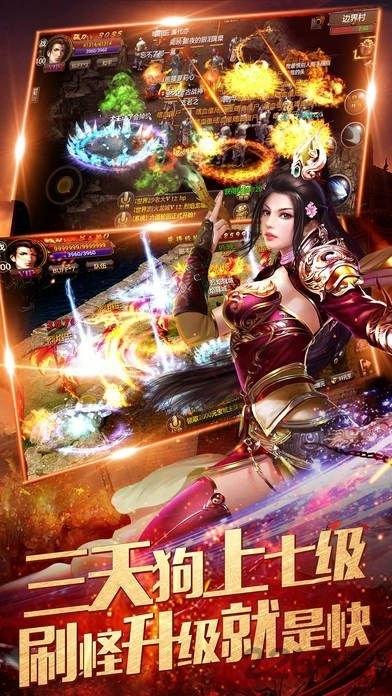 逆战沙城手机版下载,逆战沙城,传奇手游,攻城手游,pk手游