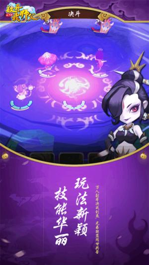 放开我师父游戏下载,放开我师父,西游手游,冒险手游