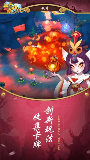 放开我师父游戏下载,放开我师父,西游手游,冒险手游