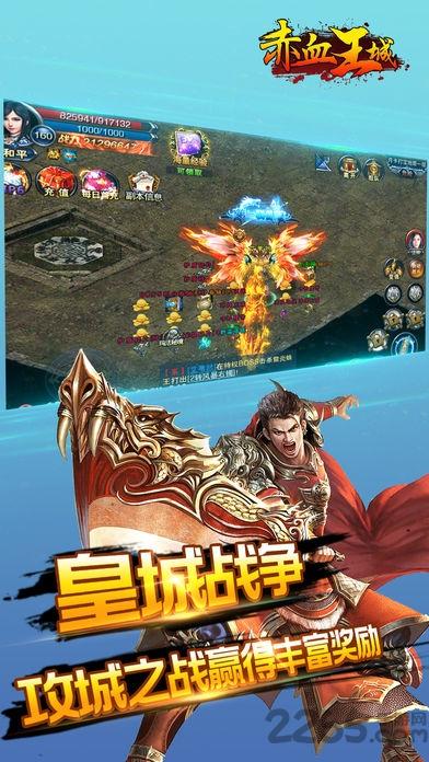 赤血王城手机版(暂未上线),赤血王城,魔幻手游,攻城手游