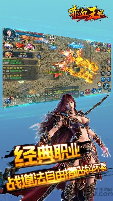 赤血王城手机版(暂未上线),赤血王城,魔幻手游,攻城手游