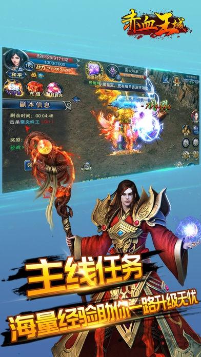 赤血王城手机版(暂未上线),赤血王城,魔幻手游,攻城手游