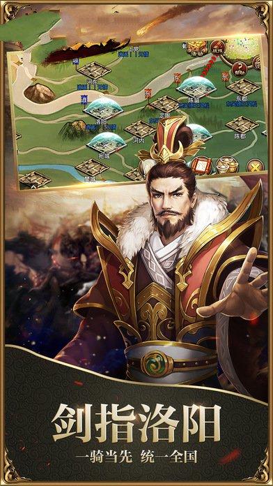 三国称霸大陆游戏(暂未上线),三国称霸大陆,即时战斗,三国手游