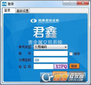 国鑫贵金属,黄金期货,黄金交易.