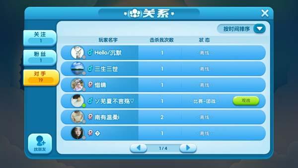 疯狂贪吃蛇无敌版下载,疯狂贪吃蛇,益智游戏,休闲游戏