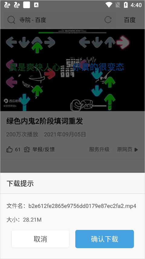 viax浏览器app手机版下载,viax浏览器,浏览器app,网页浏览app