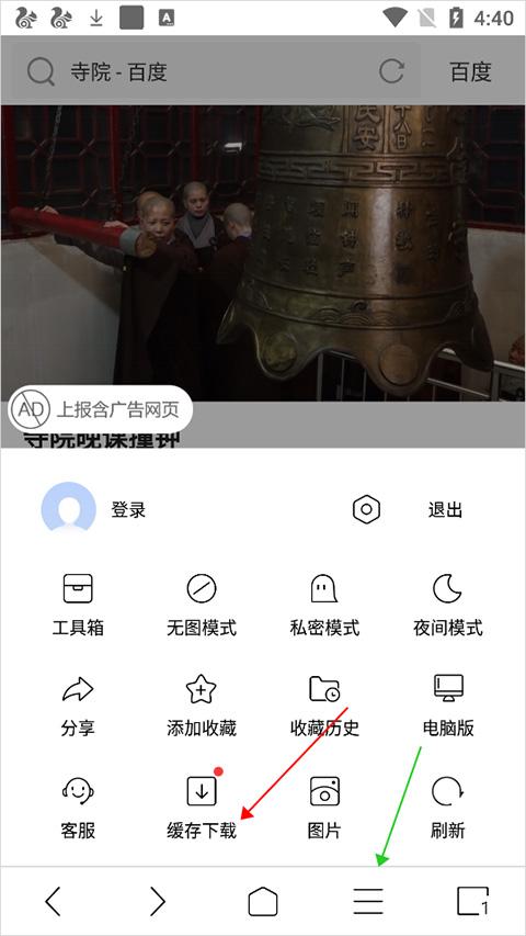 viax浏览器app手机版下载,viax浏览器,浏览器app,网页浏览app