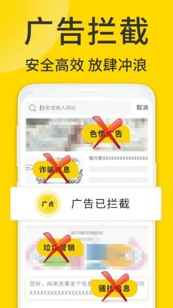 viax浏览器app手机版下载,viax浏览器,浏览器app,网页浏览app