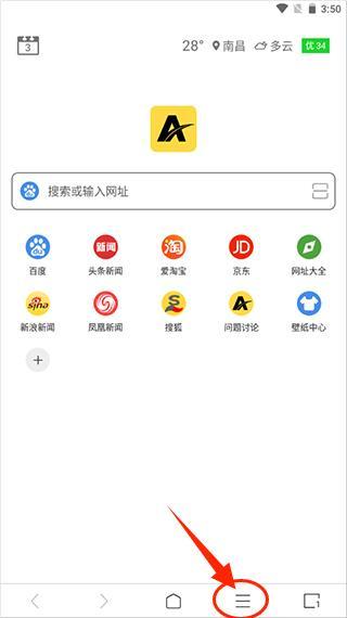 viax浏览器app手机版下载,viax浏览器,浏览器app,网页浏览app