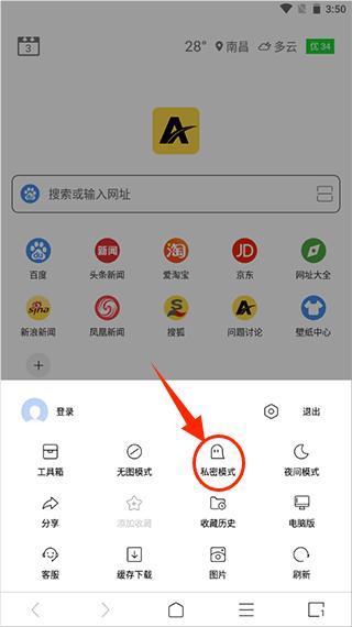 viax浏览器app手机版下载,viax浏览器,浏览器app,网页浏览app