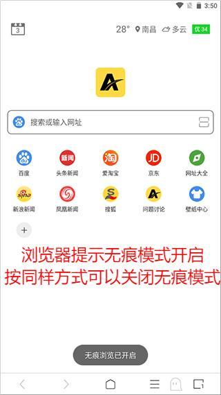 viax浏览器app手机版下载,viax浏览器,浏览器app,网页浏览app