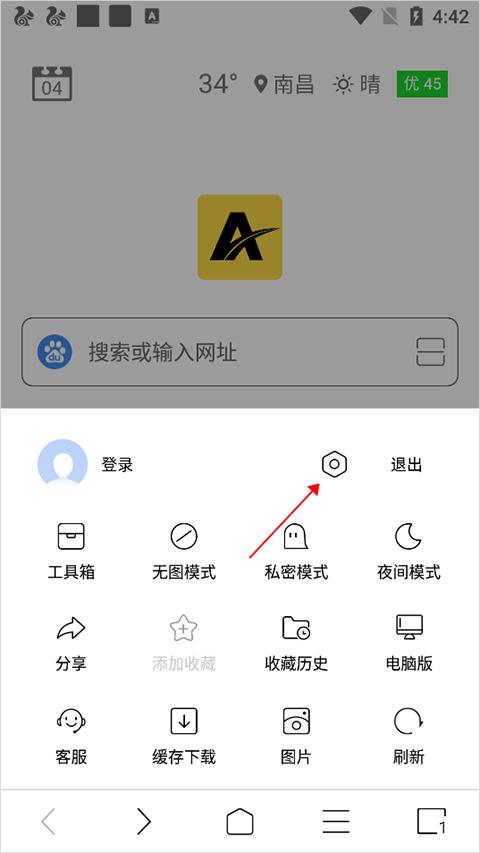 viax浏览器app手机版下载,viax浏览器,浏览器app,网页浏览app