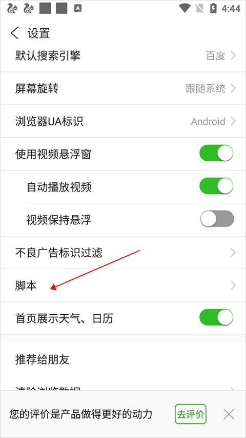 viax浏览器app手机版下载,viax浏览器,浏览器app,网页浏览app