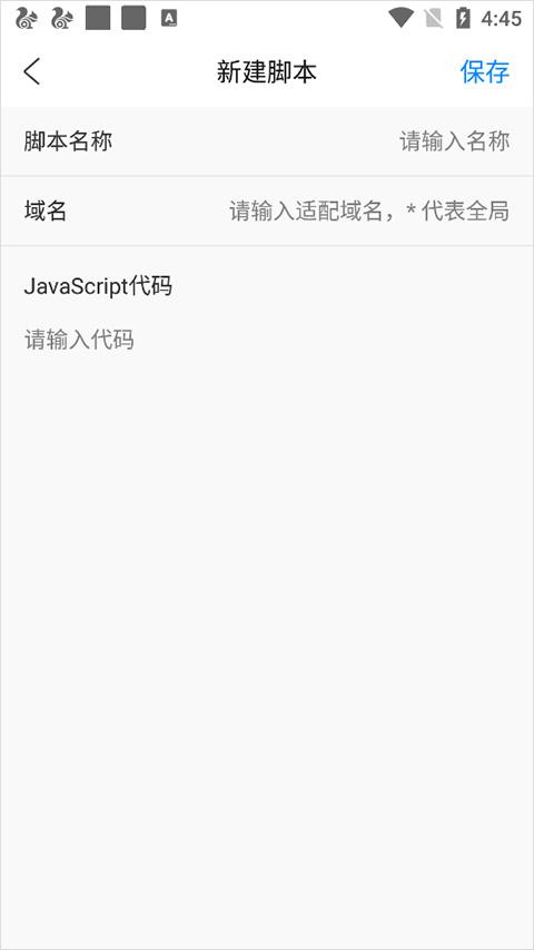 viax浏览器app手机版下载,viax浏览器,浏览器app,网页浏览app