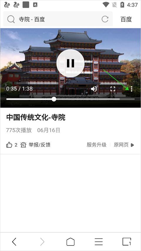 viax浏览器app手机版下载,viax浏览器,浏览器app,网页浏览app