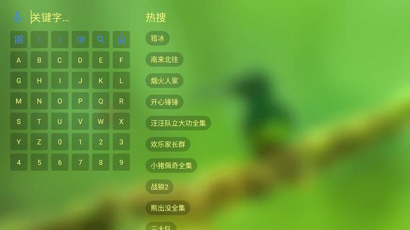 小美影视官方版下载,小美影视,影视剧app,追剧app