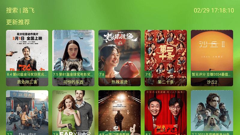 小美影视官方版下载,小美影视,影视剧app,追剧app