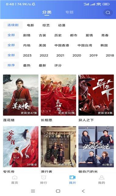 虾皮视频软件下载,虾皮视频,影视app