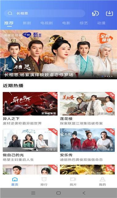 虾皮视频软件下载,虾皮视频,影视app