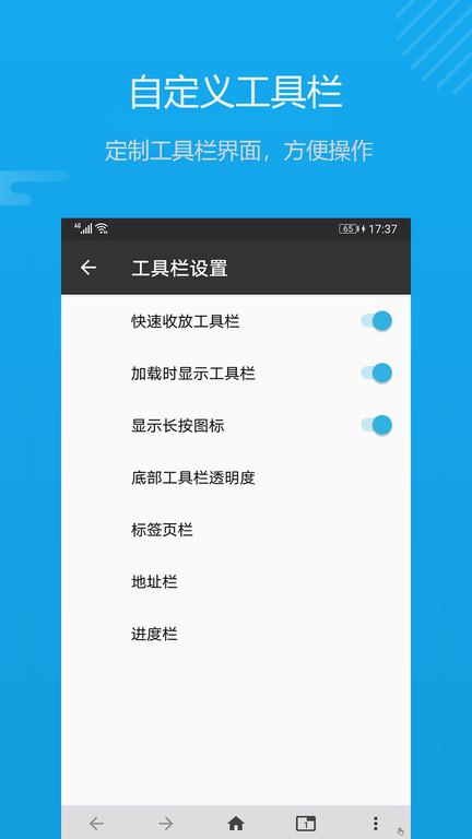 1号浏览器官方版下载,1号浏览器,浏览器app
