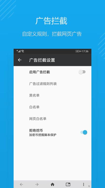 1号浏览器官方版下载,1号浏览器,浏览器app