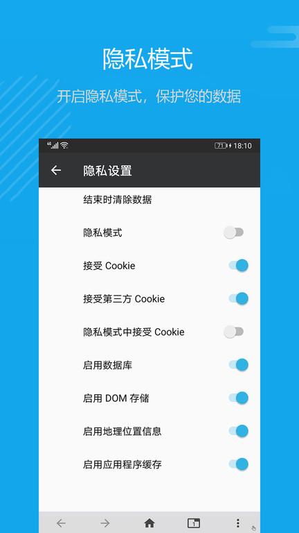 1号浏览器官方版下载,1号浏览器,浏览器app