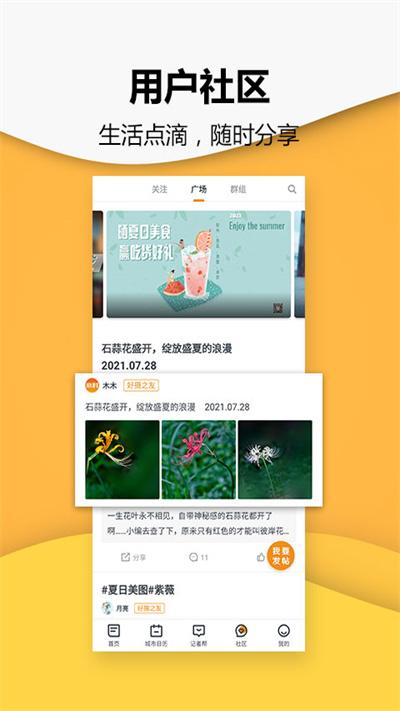 小时新闻客户端下载,小时新闻,新闻app,资讯app
