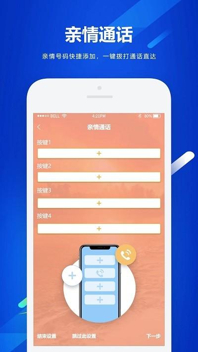 家校手牵手官方版下载,家校手牵手,家校app,家长app