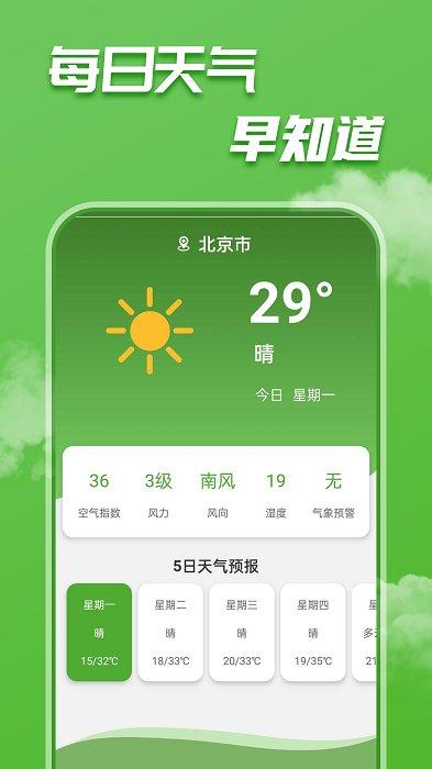 农场乐多多app下载,百科app,学习app,农场乐多多