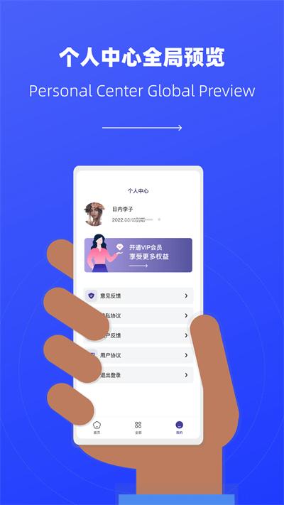 照片恢复极速版biu大师app下载,照片恢复极速版biu大师,恢复app,数据app