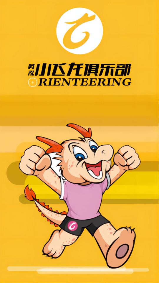 小飞龙app下载,小飞龙,训练app,监管app