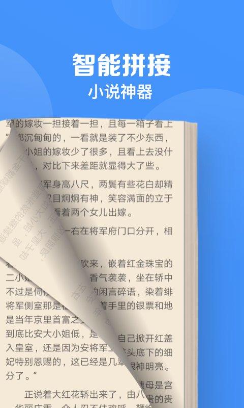 鲨鱼浏览器官方版下载,鲨鱼浏览器,浏览器app