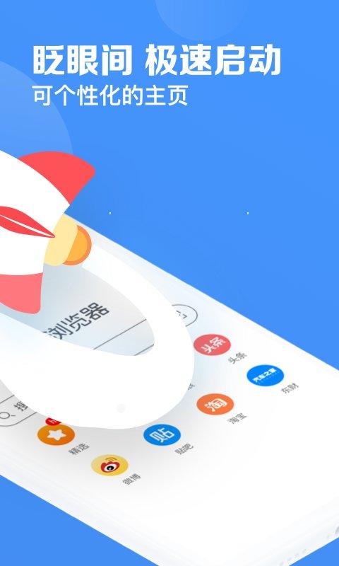 鲨鱼浏览器官方版下载,鲨鱼浏览器,浏览器app