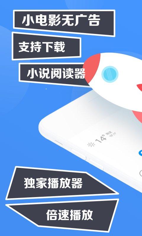 鲨鱼浏览器官方版下载,鲨鱼浏览器,浏览器app