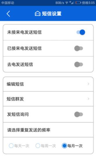 电话沃秀手机版下载,电话沃秀,电话app,短信app