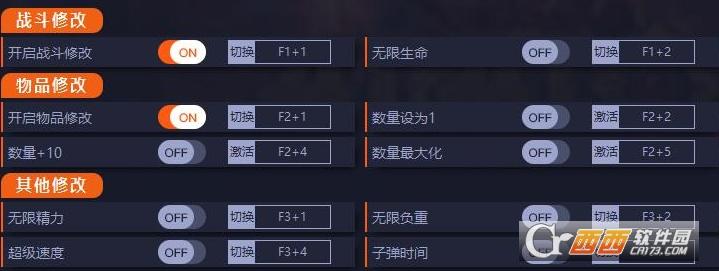 阿拉洛斯,修改器,修改工具.