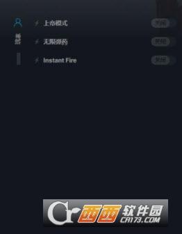 燥热,修改工具,MOD补丁.