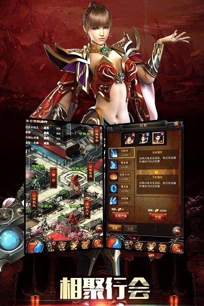 超变战士高爆版手游(暂未上线),超变战士高爆版,传奇手游,攻城手游