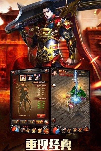 超变战士高爆版手游(暂未上线),超变战士高爆版,传奇手游,攻城手游